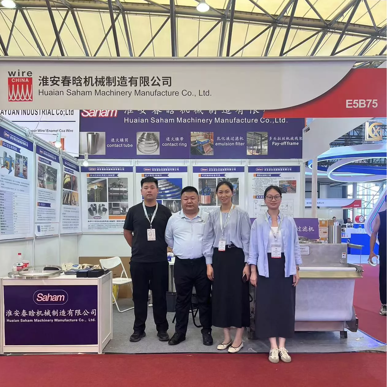 SAHAM MACHINER IN China International Cable And Wire Exhibition(Wire China))