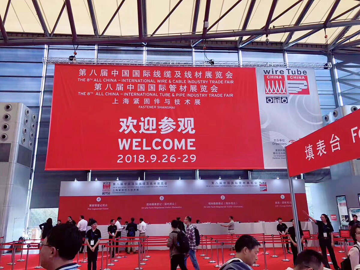 Saham machinery attend the WIRE CHINA(Shanghai) 2018